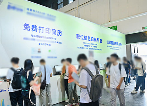 信丰县人才招聘会